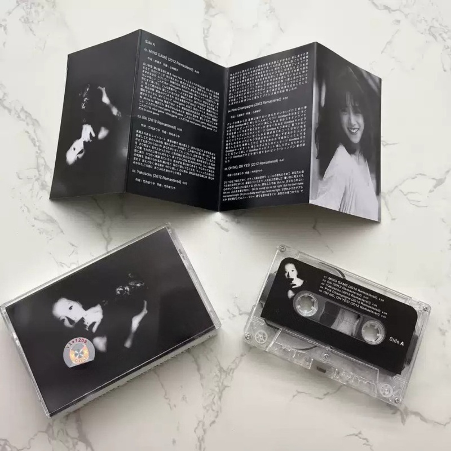 Audio Music For - Fita Cassete de Áudio Vintage Japonesa