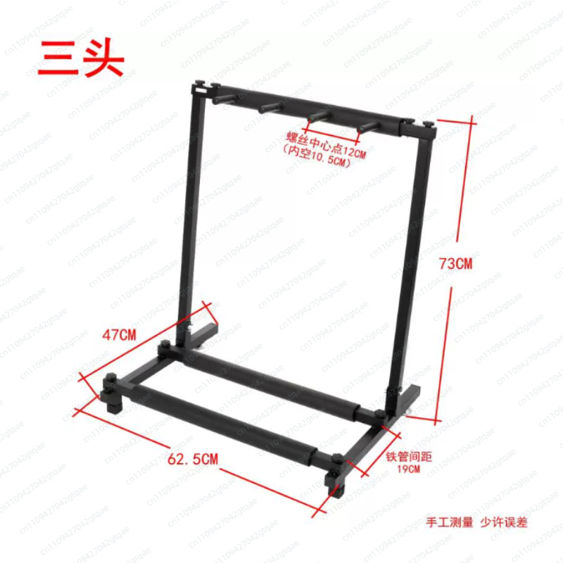 Music Stand Folding - Suporte Universal Dobrável para Guitarra, Rack