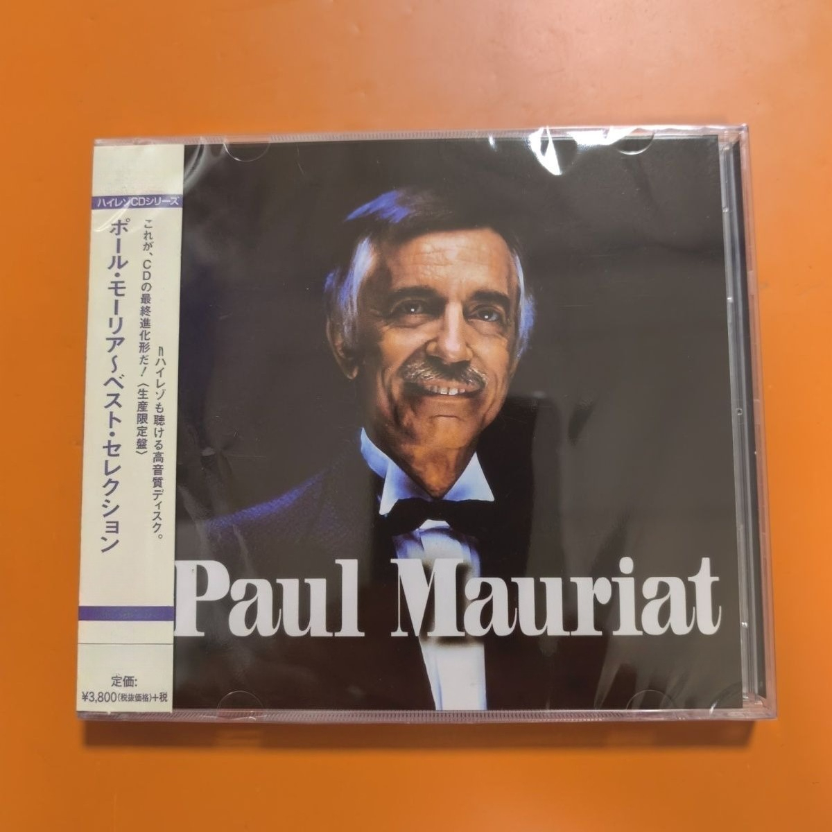 Audio Music For - CD de Áudio Instrumental Orquestral Leve,