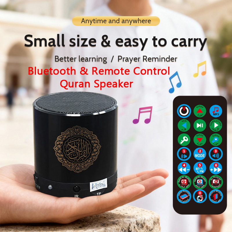 Audio Music Islamic - Alcorão Islâmico Muçulmano, Caixa de Som