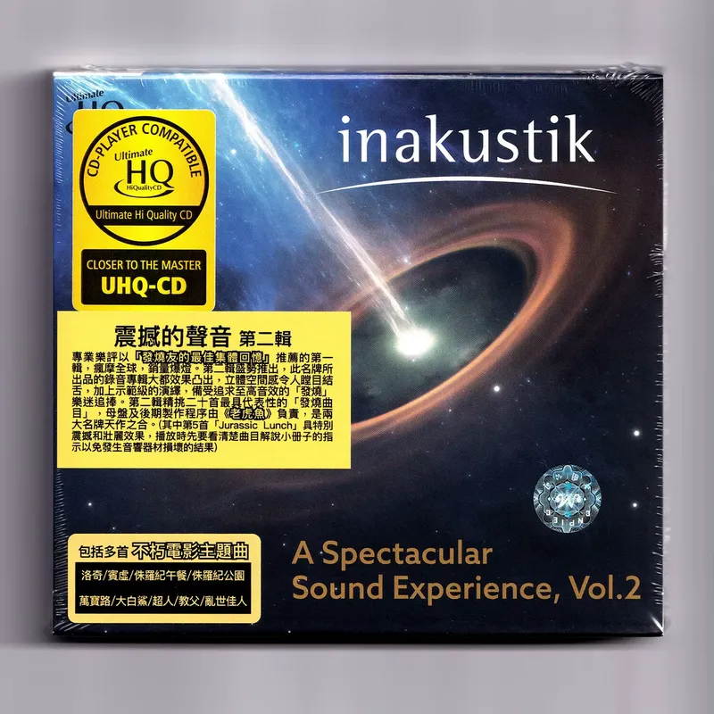 Disco UHQCD para Som Impactant - Audio Music For avaliação e preço