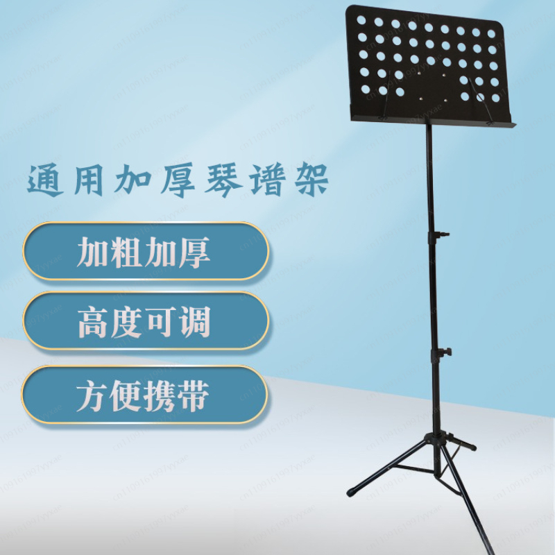 Estante de Música Profissional - Music Stand Folding avaliação e preço