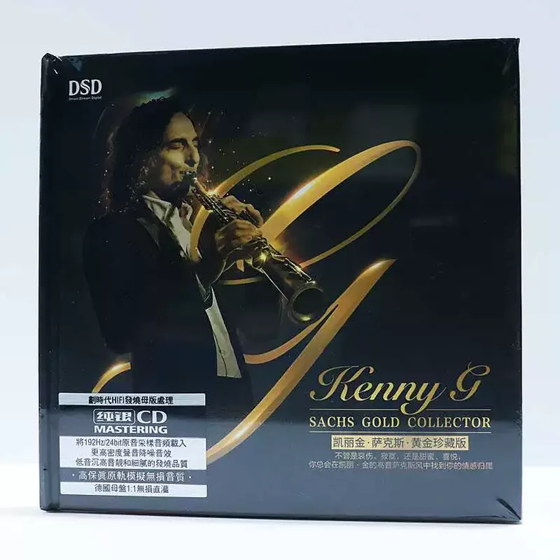 Carrigin Saxofone Clássico: CD - Audio Music For avaliação e preço