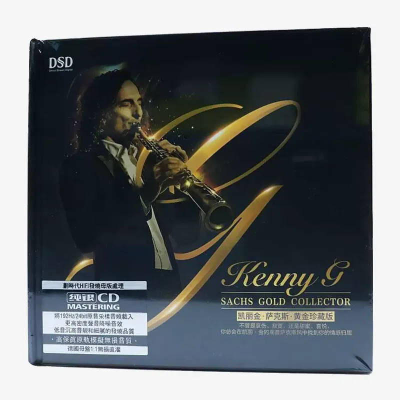 Carrigin Saxofone Clássico: CD - Audio Music For avaliação e preço