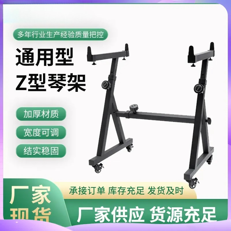 Suporte para Teclado Eletrônic - Music Stand Folding avaliação e preço